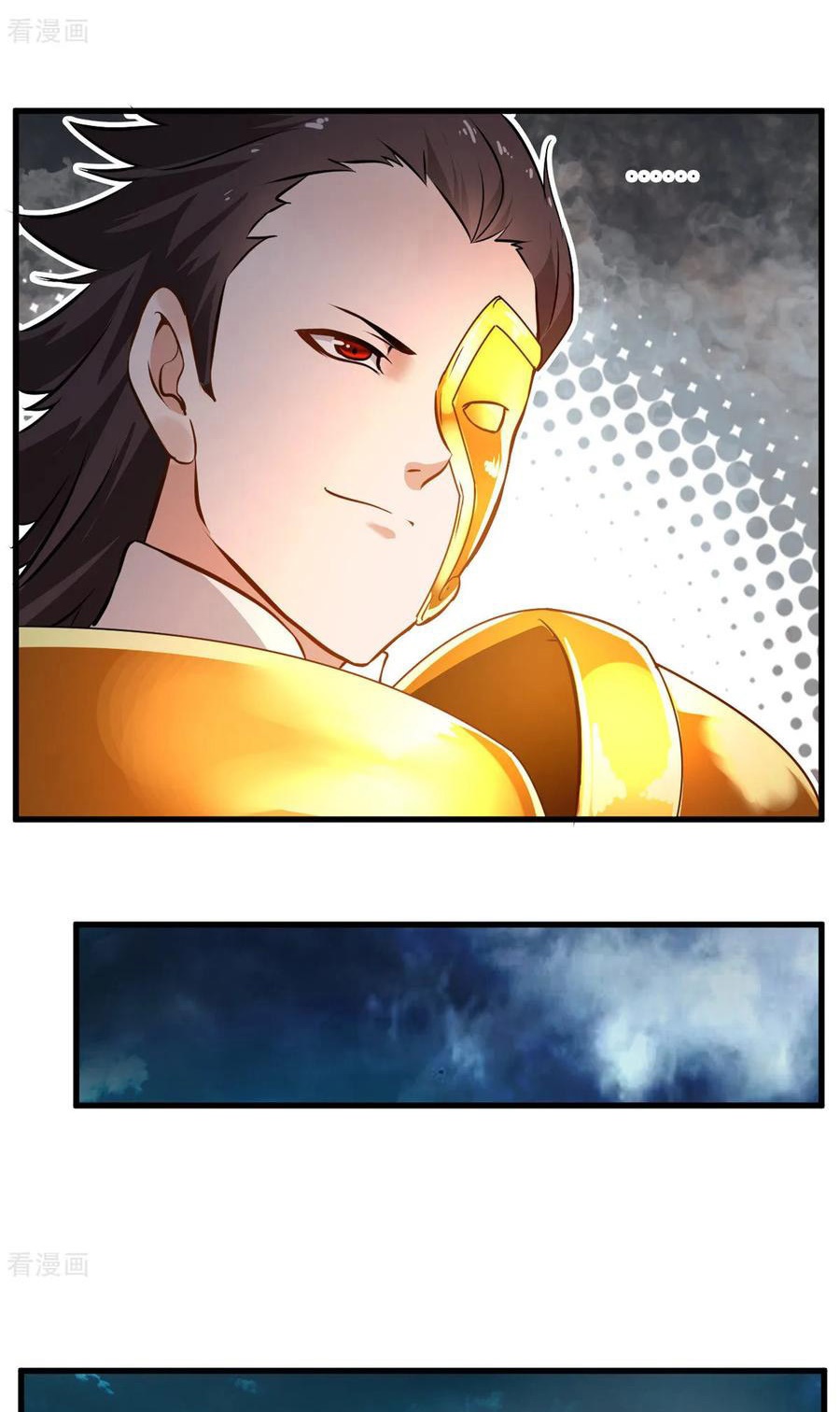 Jueshi Guzun (Peerless Ancient) Chapter 75 Gambar 14